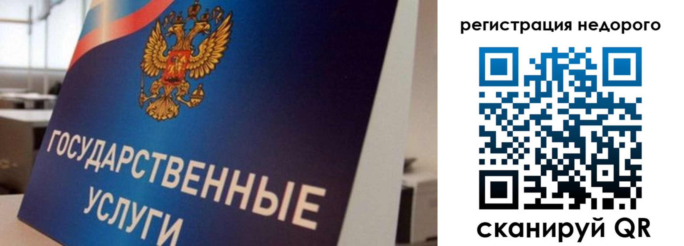 прописка в квартире в Шатуре