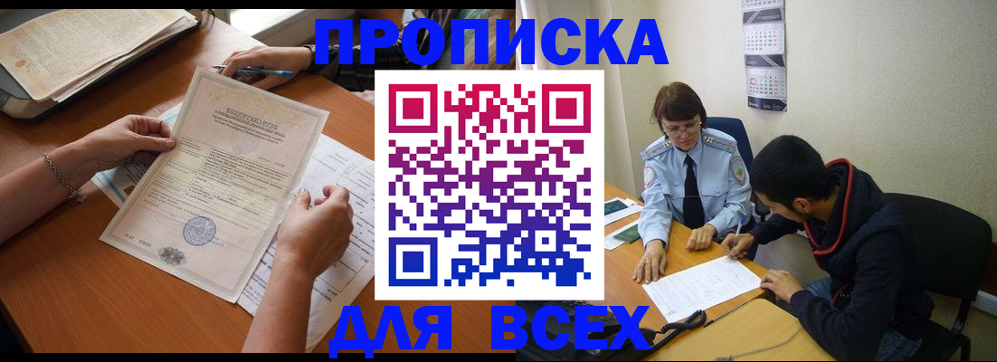 регистрация в Шатуре