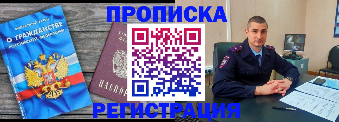 регистрация для школы в Шатуре