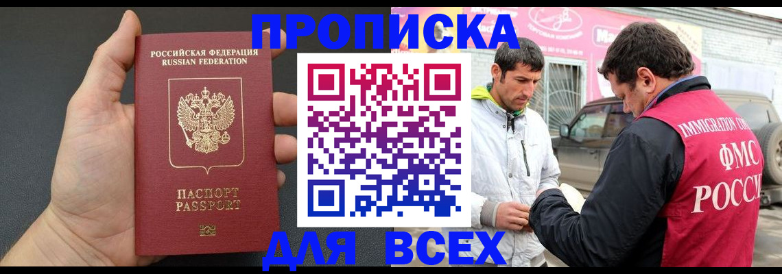 пропишу в квартире в Шатуре